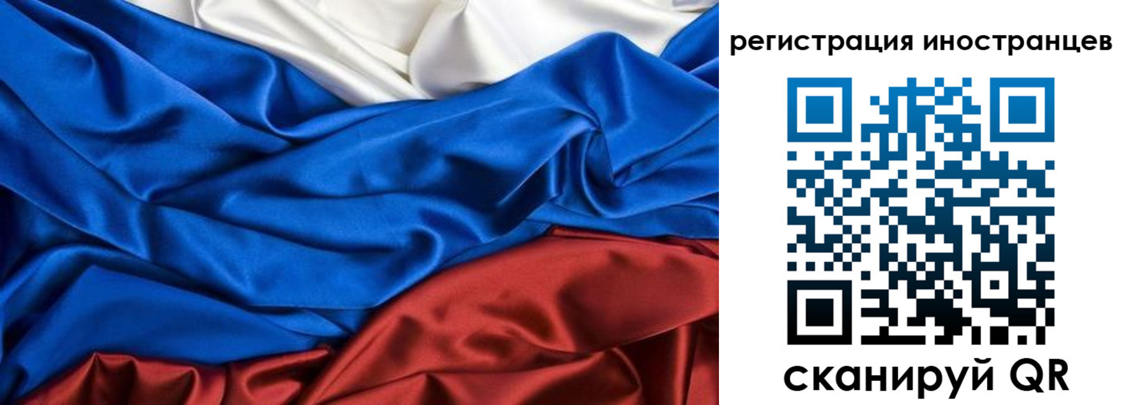 временная регистрация 2025 в Нелидово