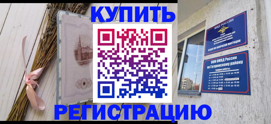 найти адрес прописки в Нелидово